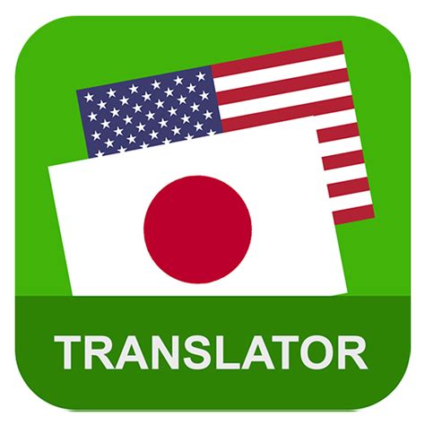 photo translate|photo translate japanese to english.